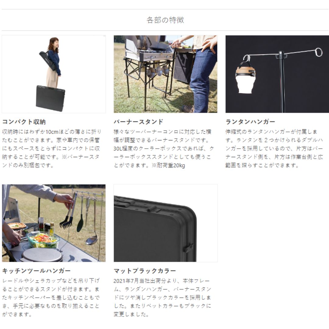 クッキングキング ブラック TB5-723-BK – フィッシングマックス WEBSHOP