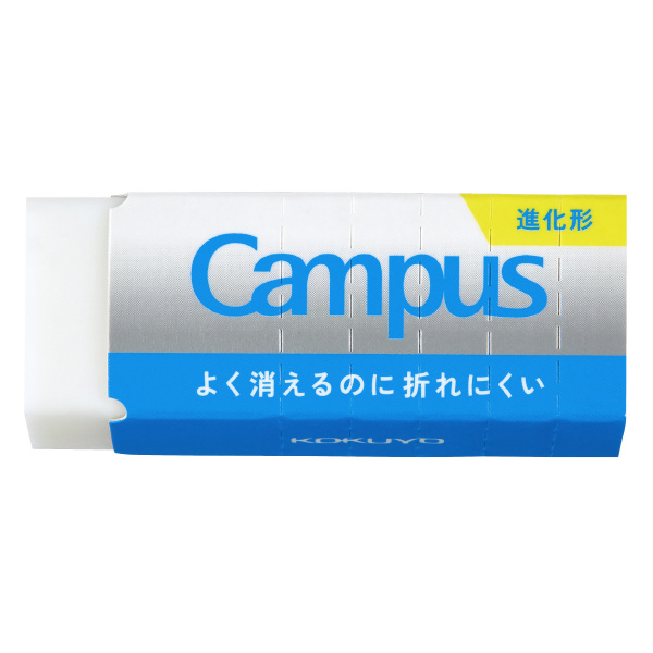 キャンパスよく消えるのに折れにくい消しゴム・平行四辺形M白 | コクヨ