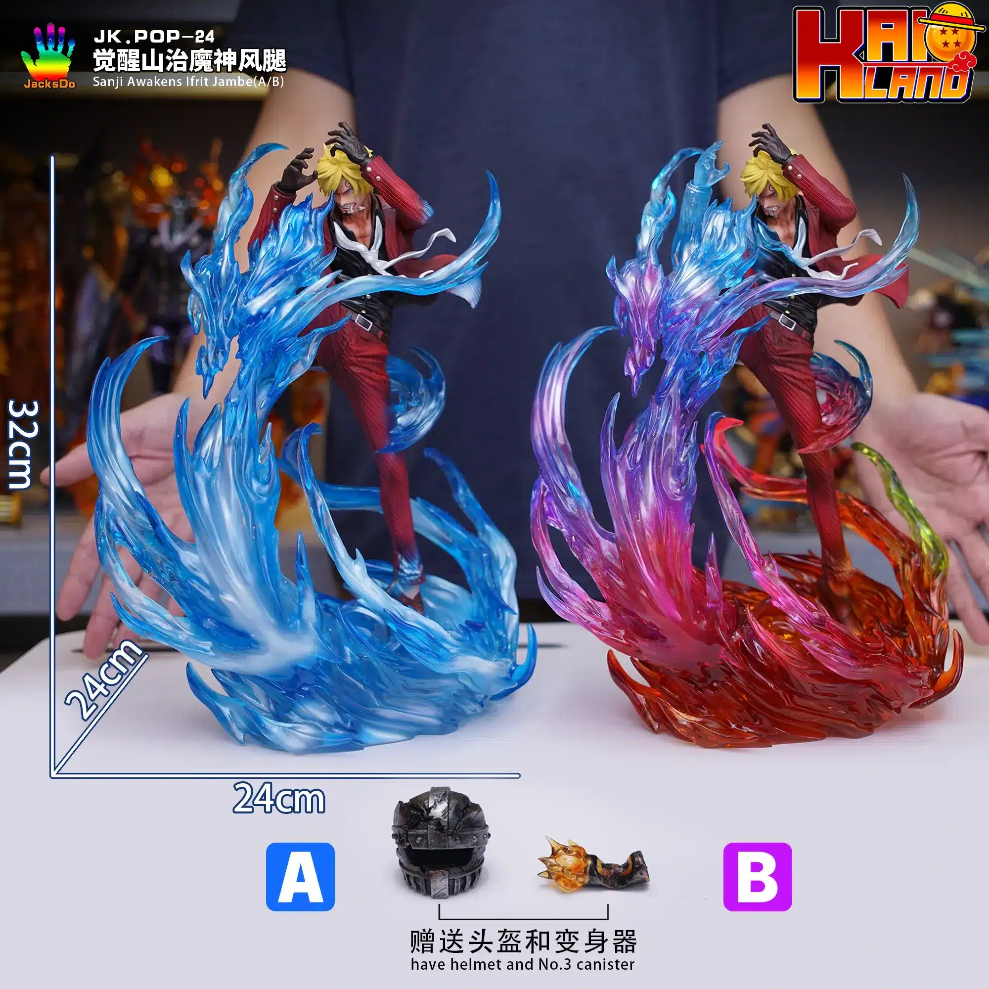 ワンピース JacksDo スタジオ サンジ覚醒イフリート ジャンベ 樹脂製