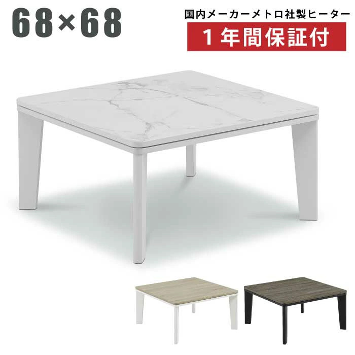 激安家具、ソファー、ダイニングセットのオンラインストア｜激安家具KA@GU