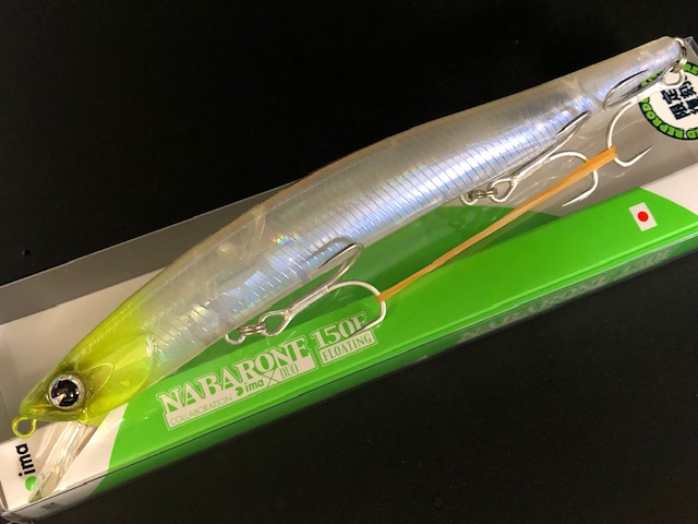 アムズデザイン/アイマ（ima） ナバロン150F 150mm/23g 【シーバス