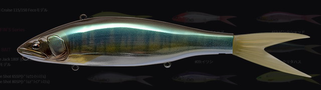 フィッシュアロー×DRT VT-JACK210 210mm/54g 【シーバスルアー専門店