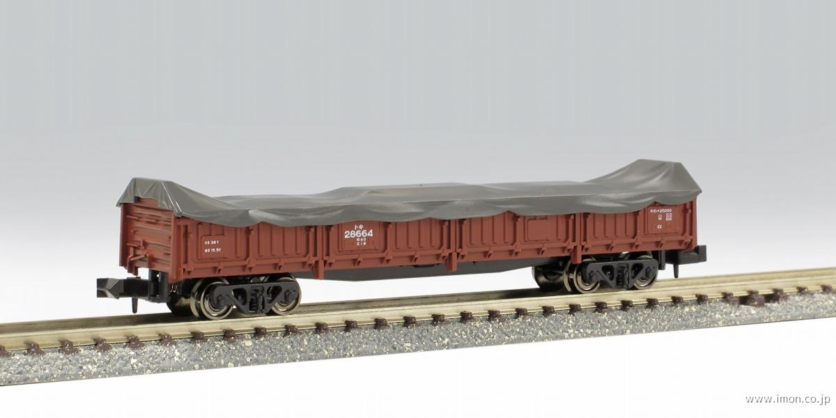 チキ7000 レール付 | 鉄道模型店 Models IMON