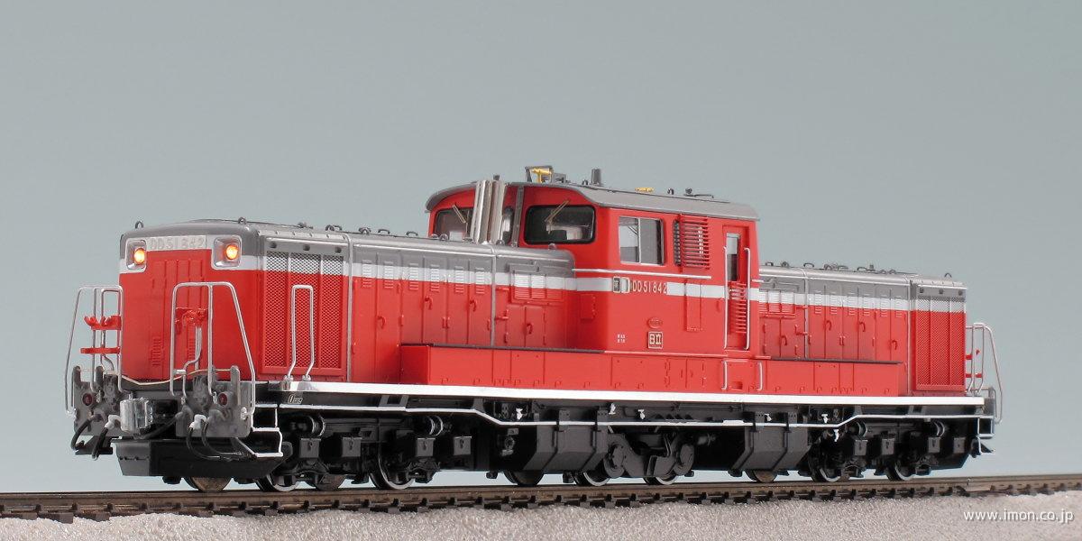DD51 842 お召し機 HO1067(1/87 12mm)鉄道模型 | Models IMON