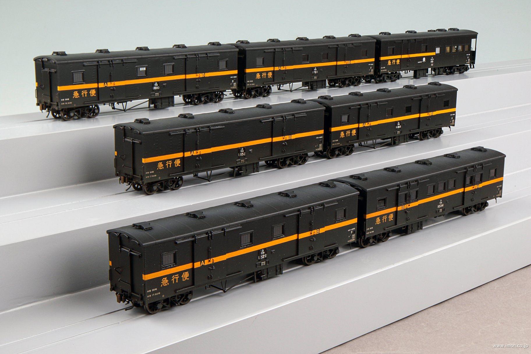 急行便「黄かん色」帯入りワキ1000＋ワムフ100 7輌 | 鉄道模型