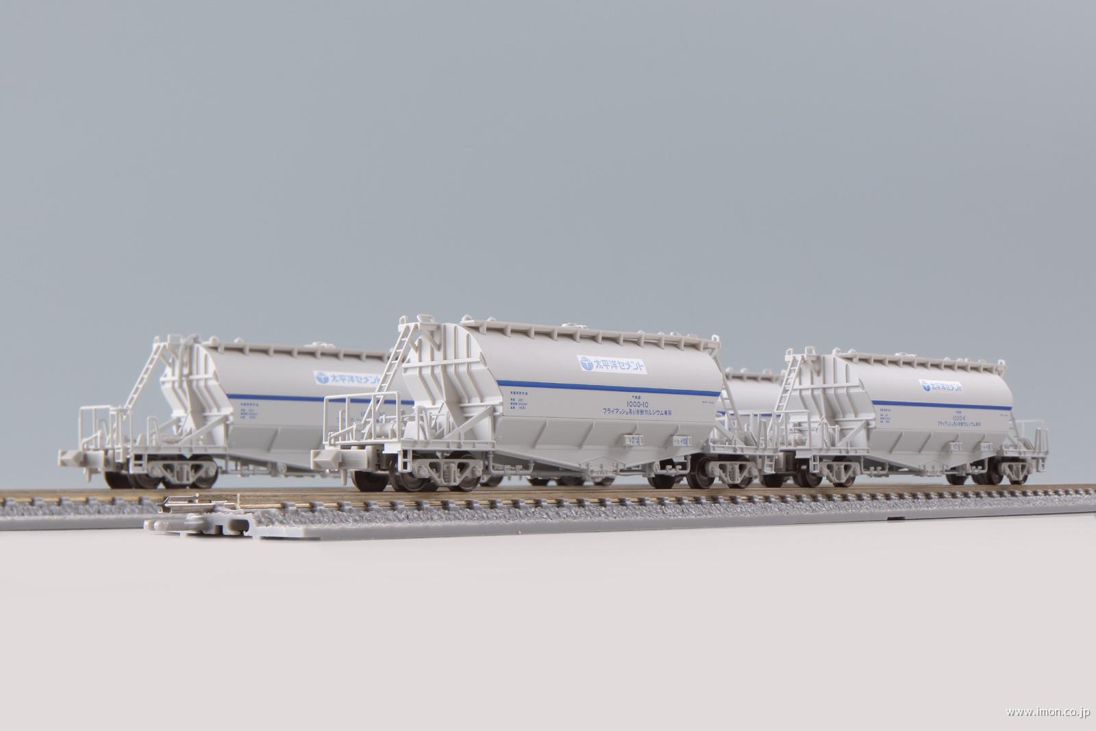 ホキ1000 太平洋セメント 4両 | 鉄道模型店 Models IMON