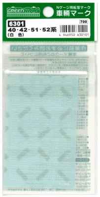 6302 インレタ11・70・80白 | 鉄道模型店 Models IMON