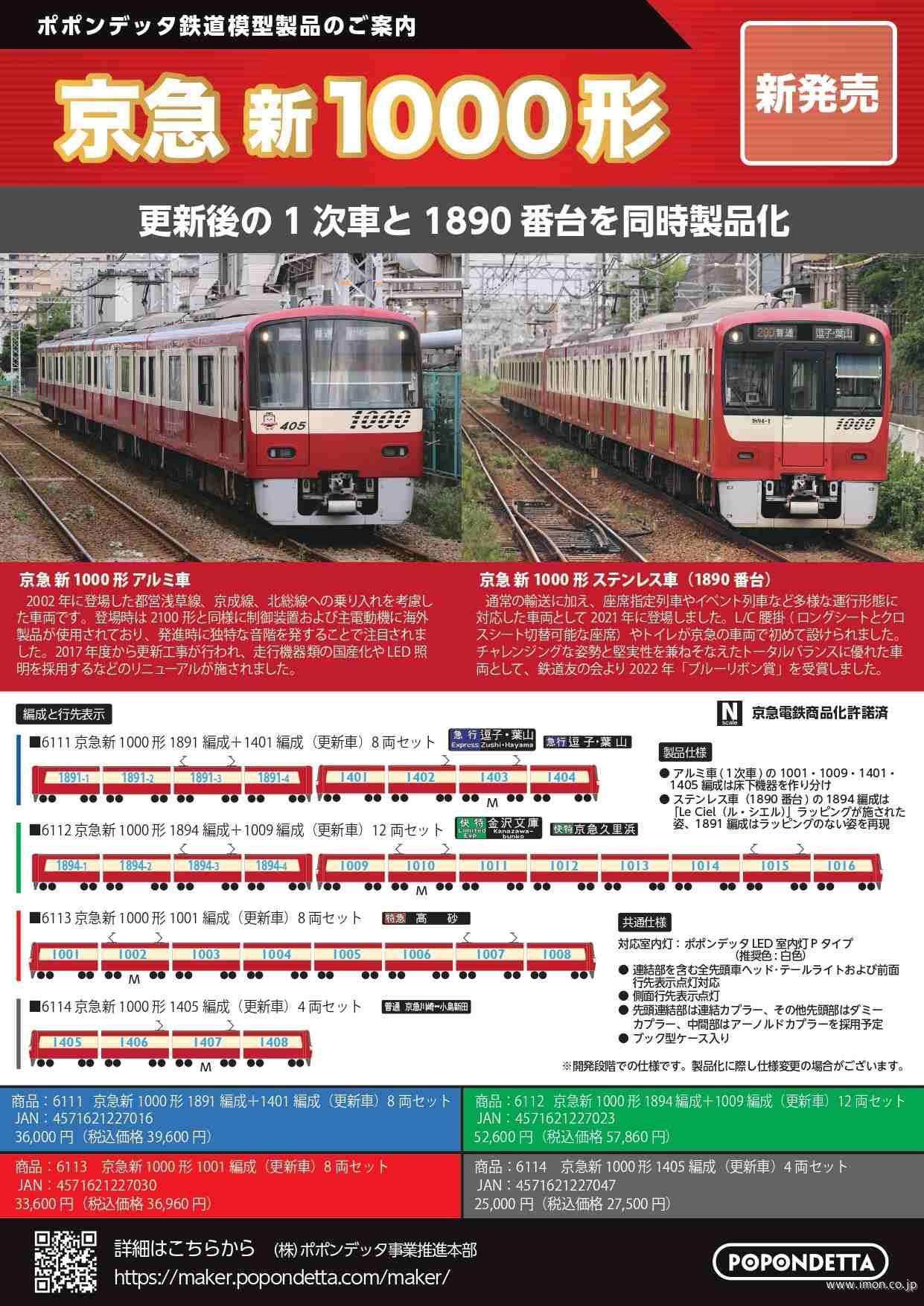 長鳴火車模型 罐車 GN70 6両セット 長鳴火車模型 罐車 GN70 6