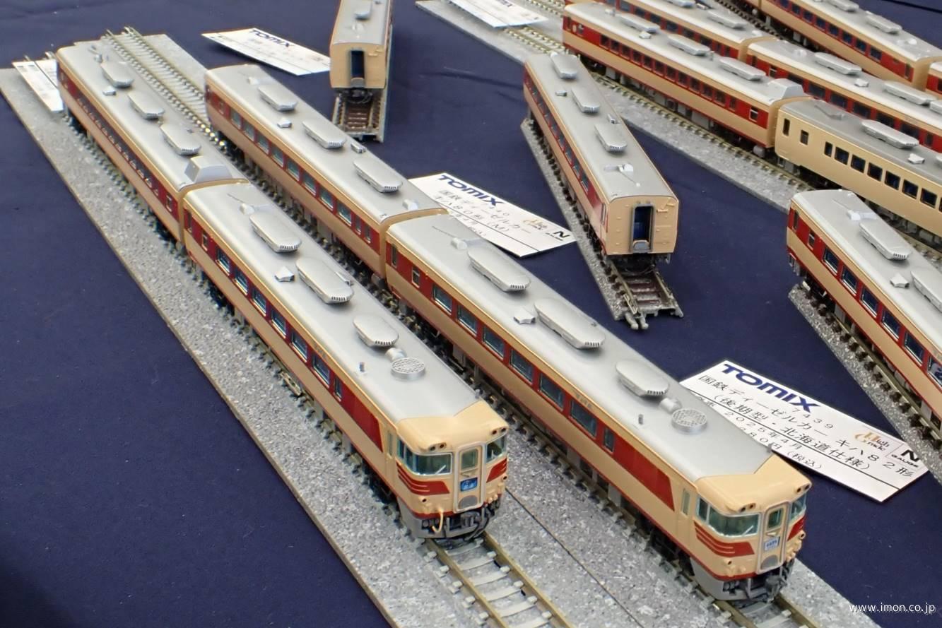 キハ82 北海道仕様 基本4両 | 鉄道模型店 Models IMON