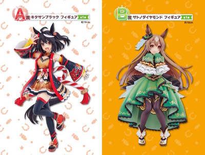 ウマ娘』一番くじ第8弾発表！発売は2024年3月上旬―3周年の翌月という