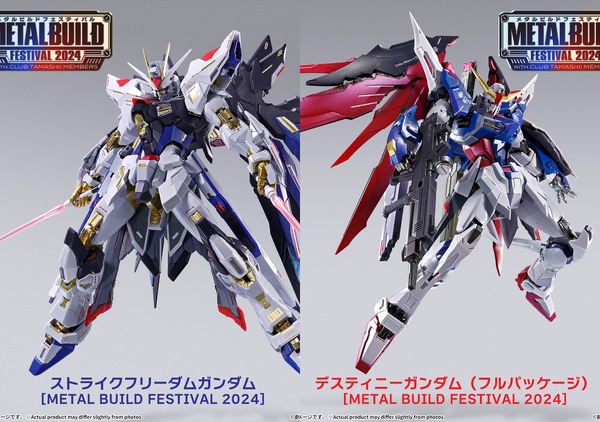 L BUILD ストライクフリーダムガンダム 未開封 L BUILD ストライク