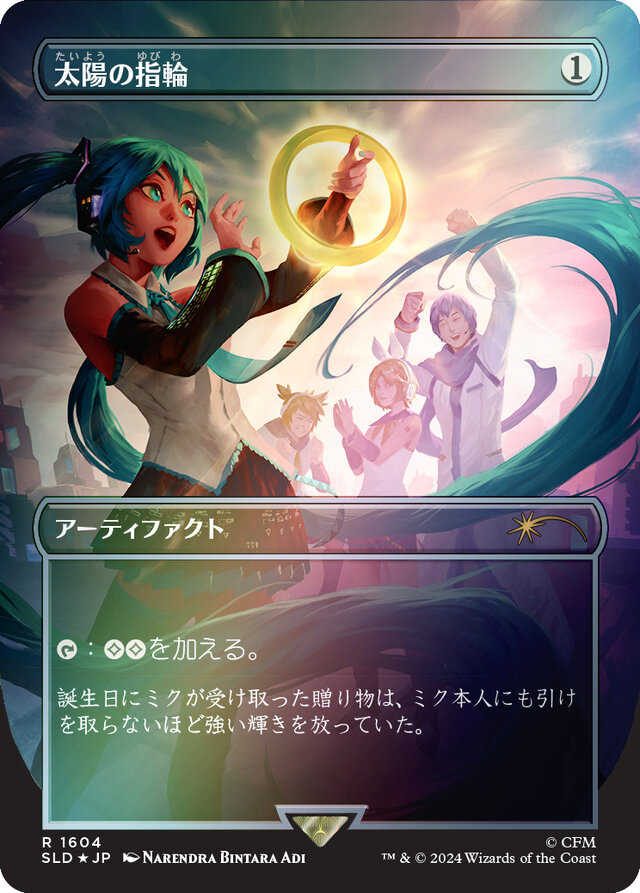 MTG』に歌姫「初音ミク」が降臨！輝くホイル版や日本語版など、楽天