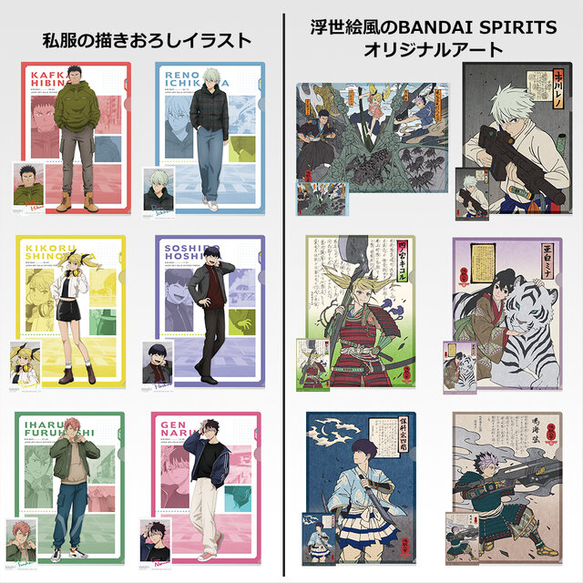 一番くじ 怪獣8号 3弾」全ラインナップ公開！大迫力の鳴海弦