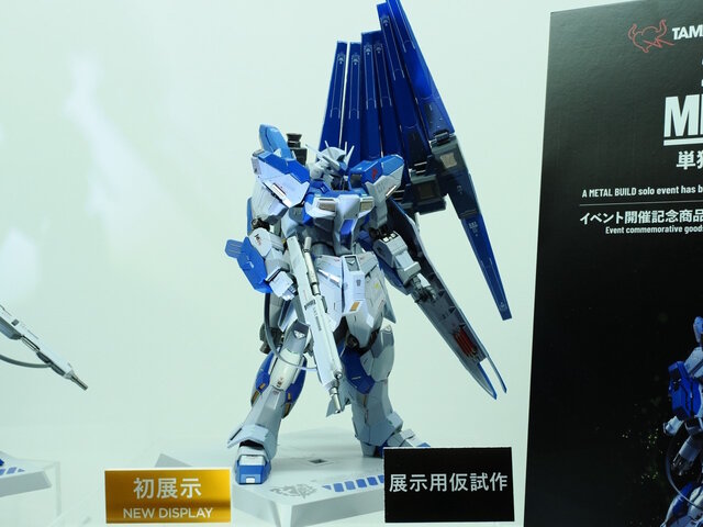 Hi-νガンダム」の新作METAL BUILD、販売期間変更―ファンネルの背負い方