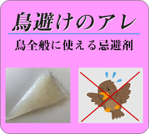 蛍光灯ホルダー・LED管用器具・看板資材の株式会社ナニワ