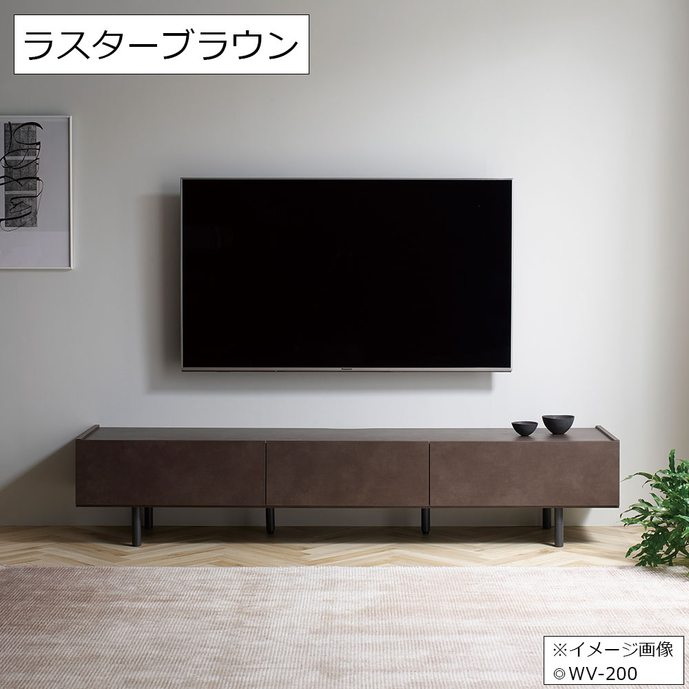 Pamouna（パモウナ）テレビボード「WV-150」幅149.9cm 全5色 | 【公式
