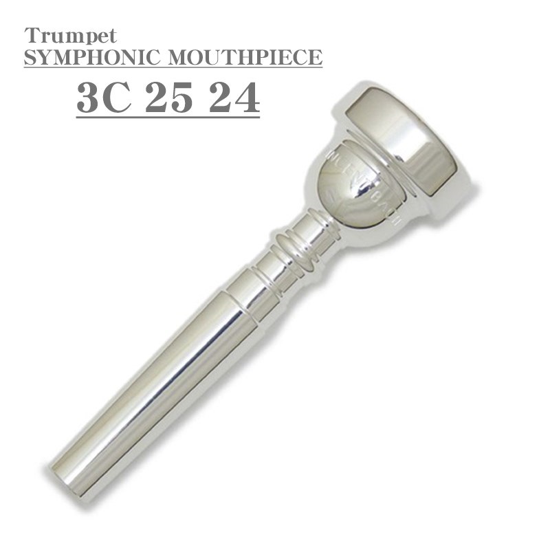 Bach バック / SYMPHONIC MOUTHPIECE 3C 25 24 SP トランペット用