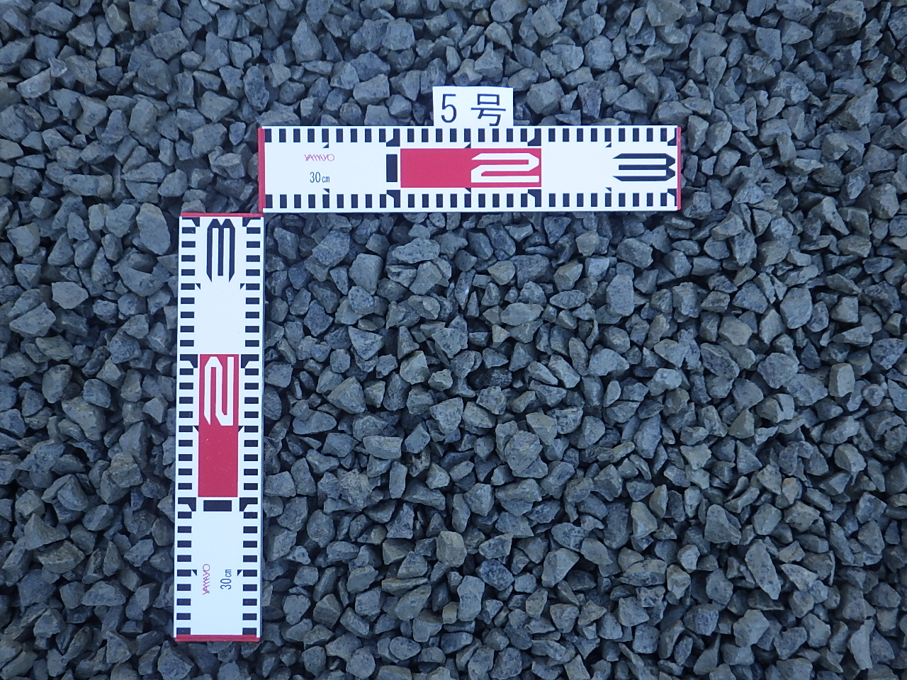 株式会社石名坂 » 砕石販売
