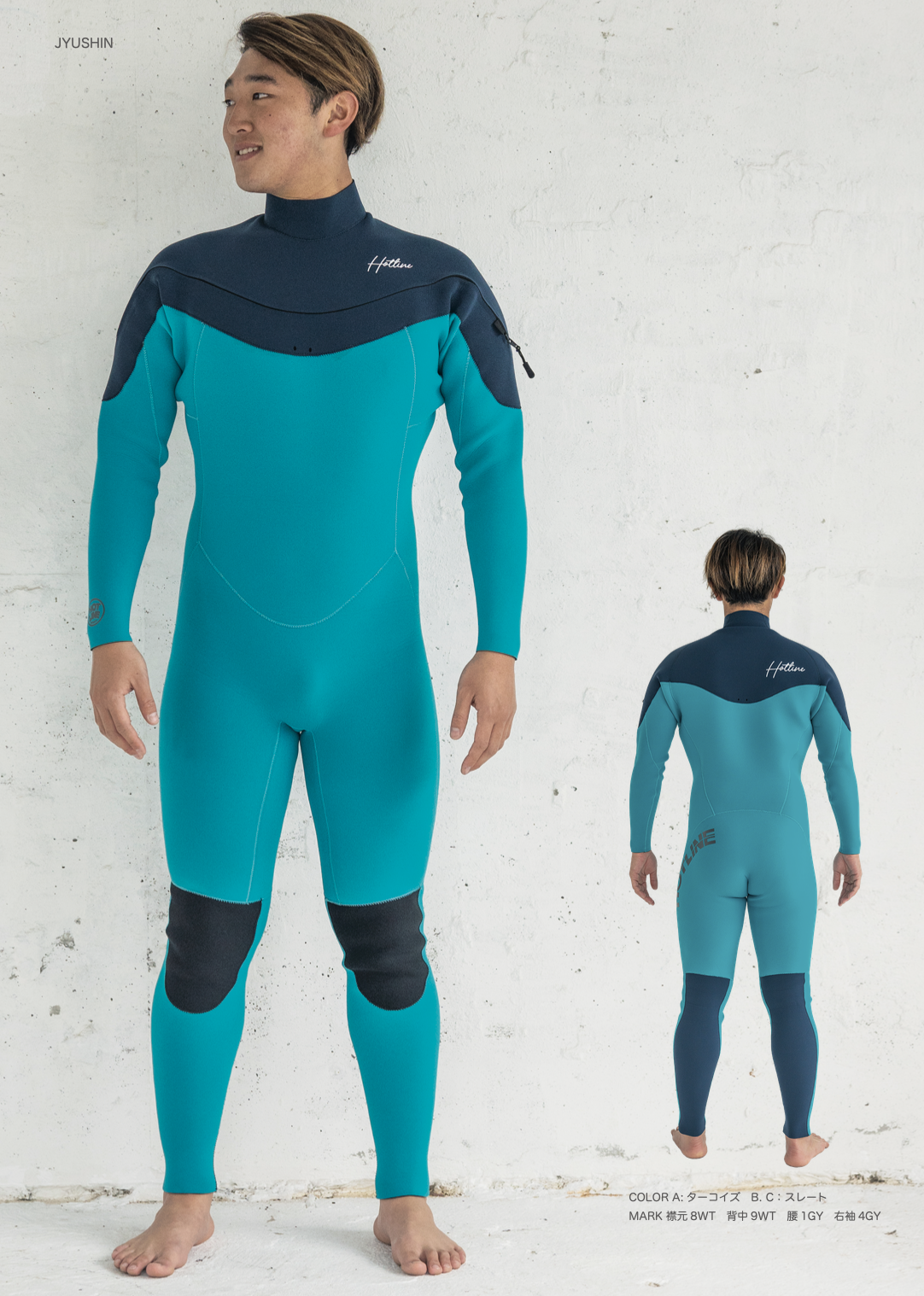 Hotlineウェットスーツ2023年春夏wetsuits