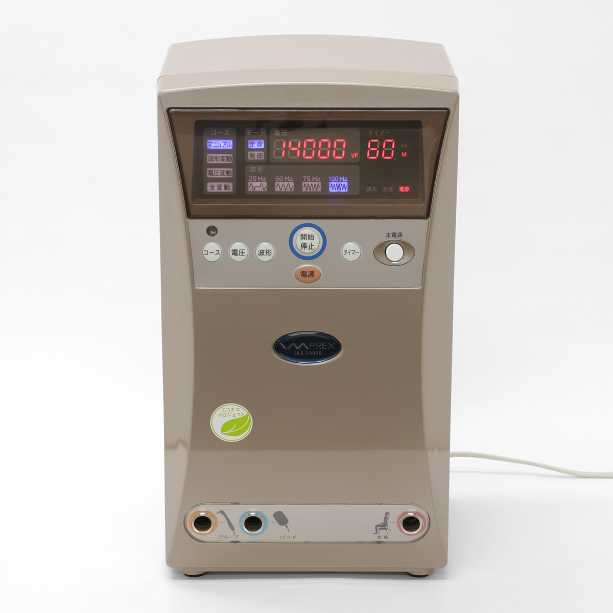 インプレックス イアス 30000 | ヘルスタウン 高圧電位治療器の中古専門店