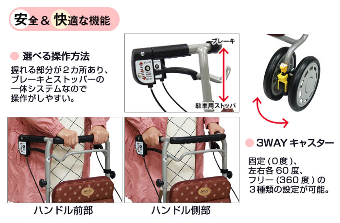 島製作所】四輪歩行器 シンフォニーラクーン | 手押し車 通販の