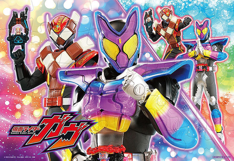 未開封】テンヨー 『陽気なウエスタンバンド』1500ピース