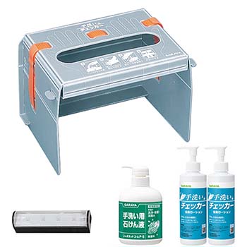 41037 サラヤ 自動手指消毒器 HDI-2020 本体の通販【法人オフィス家具