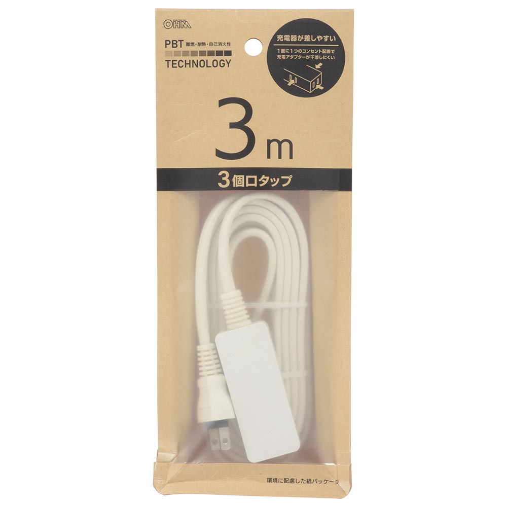 電源タップ3個口 3m [品番]00-1593｜株式会社オーム電機