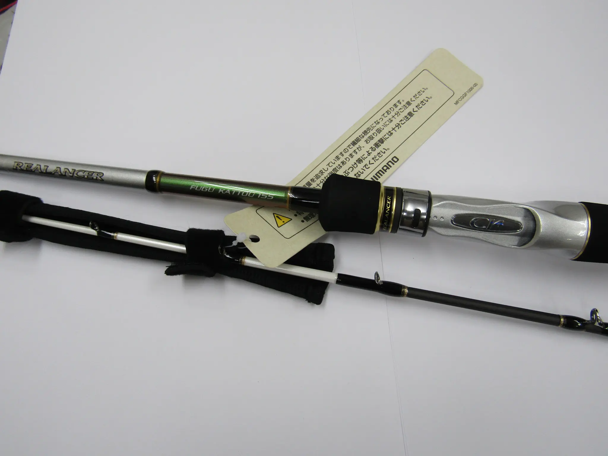 リアランサー フグ FUGU KATTOU 155 - 22,000円 : 海釣り、船釣り専門