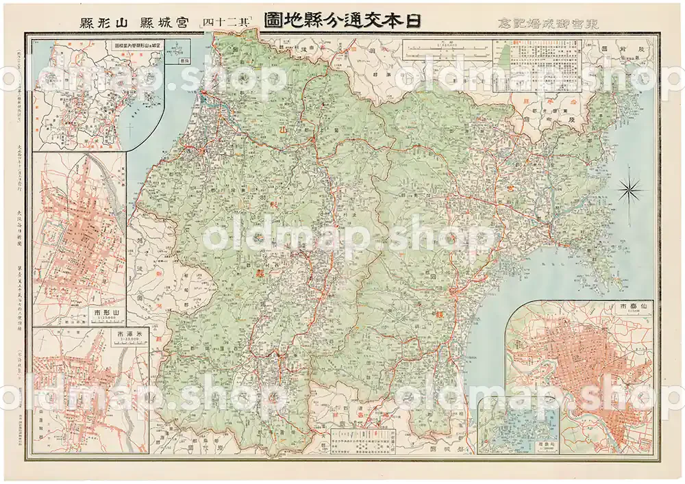其二十四 宮城県 山形県 (東宮御成婚記念) 大正14年(1925) – 日本交通