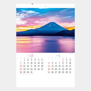 SB-022 12月始まり 彩り日本2026年版の名入れカレンダーを格安で販売