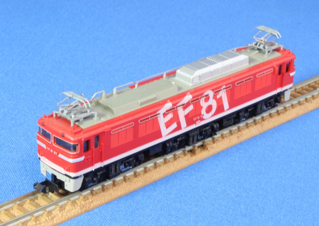 Nゲージ EF81形機関車(KATO、TOMIX) – 趣味の部屋