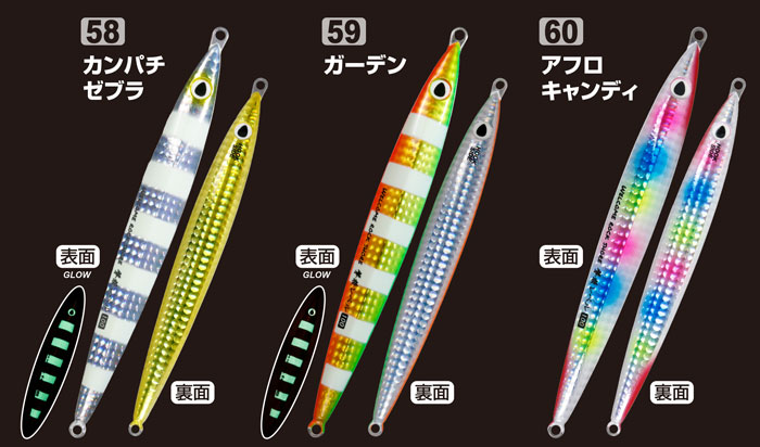 モリモリ】撃投ジグ、レベル、ストライク、レイドバック、ジガロ 実釣