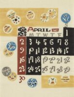 1967年のカレンダー - 国立工芸館