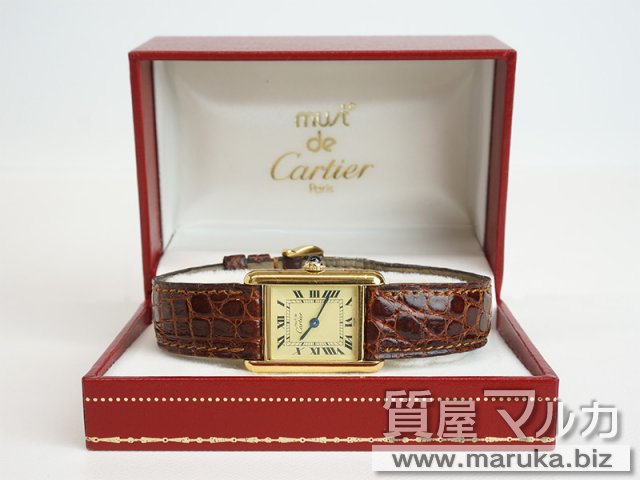 カルティエ 時計 マストタンク ヴェルメイユの買取・質預かり｜大阪の