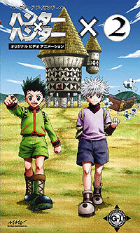 HUNTER×HUNTER キャラクターIN CDシリーズVol.2 キルア - マーベラス