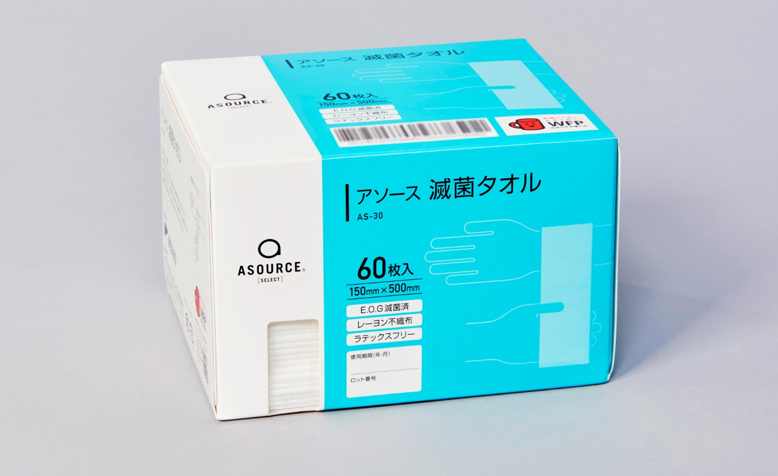 アソース 滅菌タオル | メディアスホールディングス株式会社