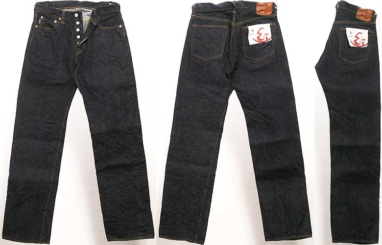 備中倉敷工房・ETERNAL(エターナル)スタンダードジーンズ・ルーズ