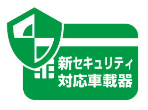 アンテナ分離型ETC車載器 MSC-BE61