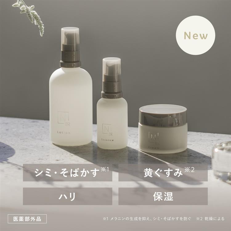 ホワイトリッチクリーム 45g（医薬部外品）: コスメ＆ビューティー