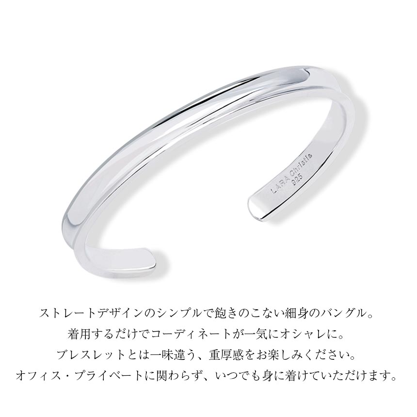 バングル レディース シンプル デザイン [ WHITE Label ] b14012-w