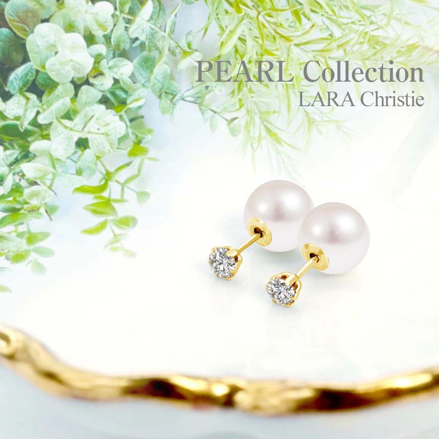 ピアス 両耳 ダイヤモンド 計 0.3ct あこや真珠 ピアスキャッチ