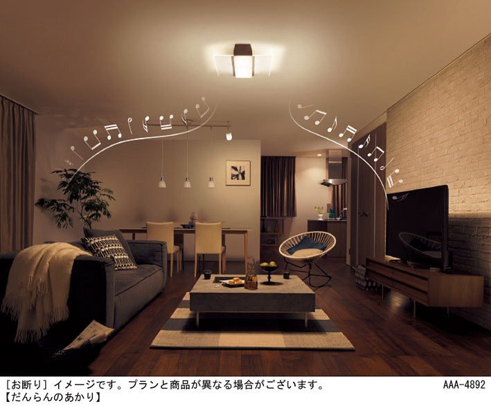 Panasonic シーリングライト LGC58202 | 商品紹介 | 照明器具の通信