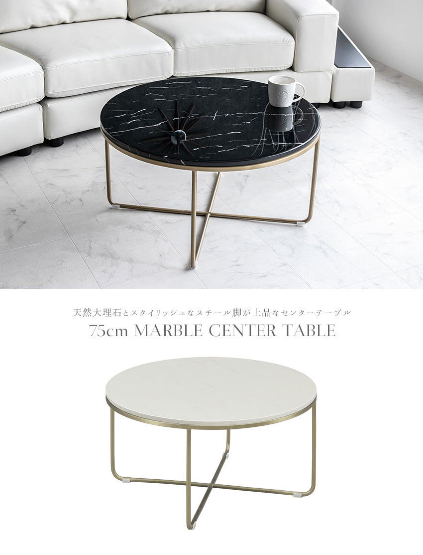lushroom センターテーブル 天然大理石 丸 ローテーブル ブラック