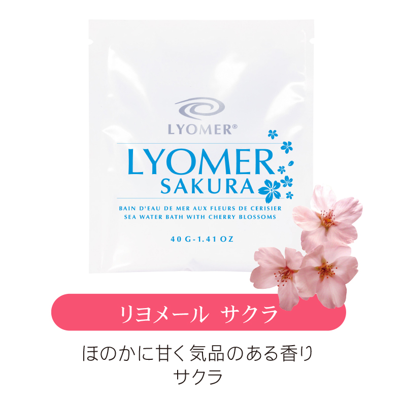 入浴剤バンダロームシリーズ | LYOMER リヨメール