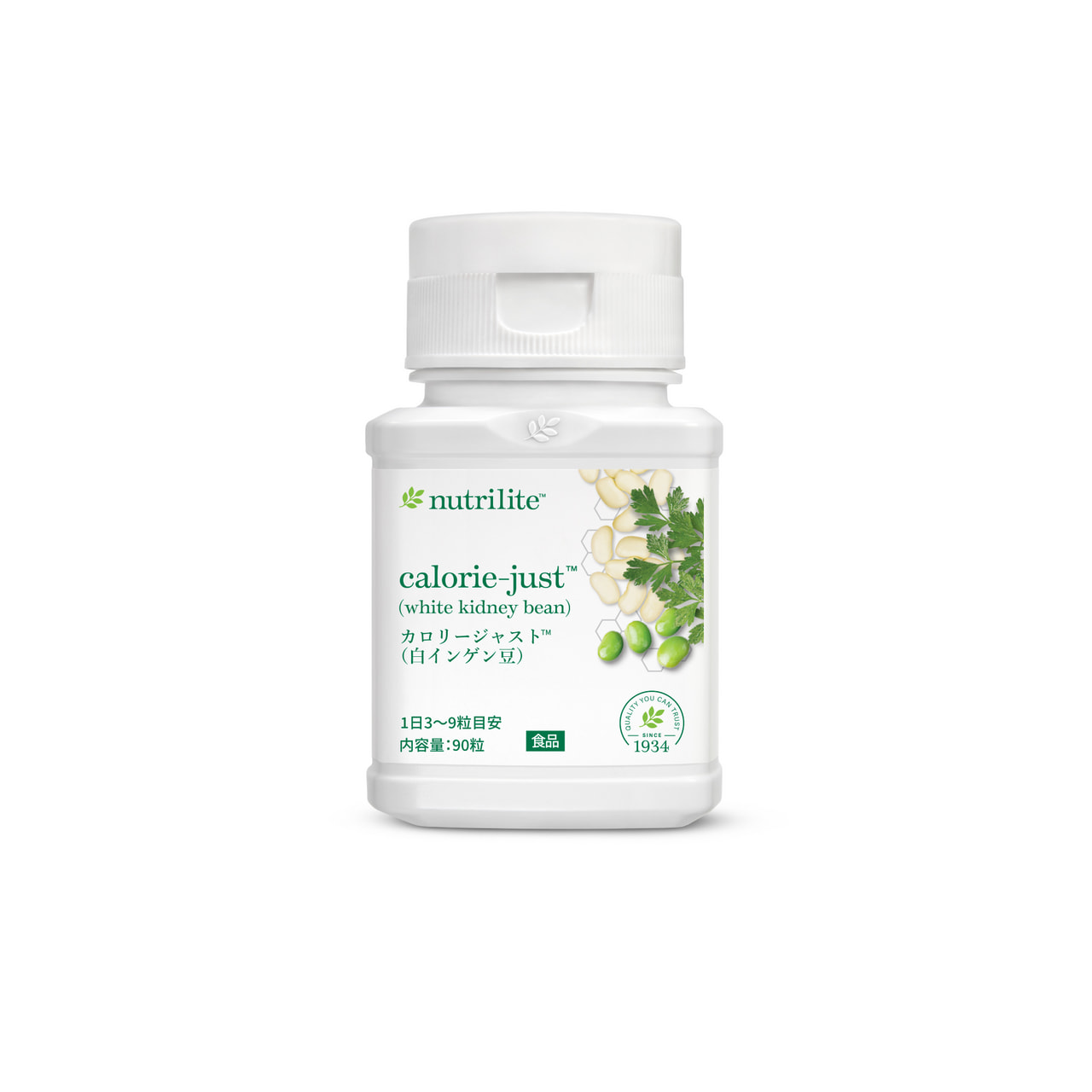 カロリージャスト （白インゲン豆） | ニュートリライト（Nutrilite）