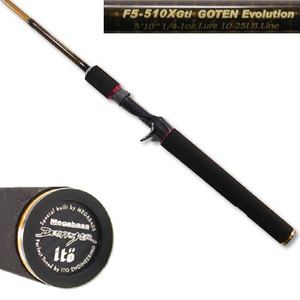 極美品】メガバス デストロイヤー エヴォルジオン F5-510XGti メガバス