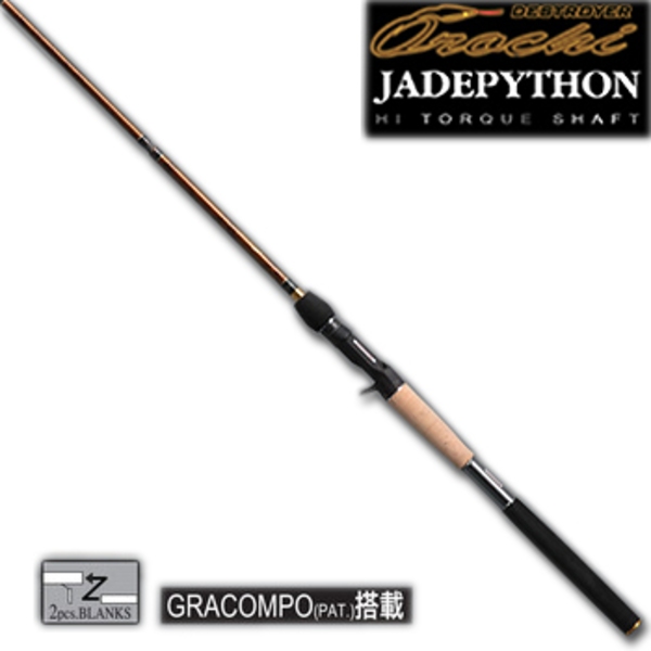 メガバス(Megabass) デストロイヤー オロチ ジェイドパイソン F5-711X