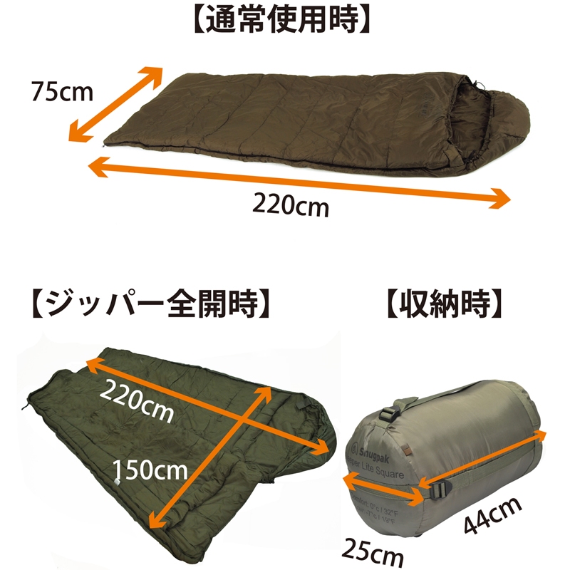 Snugpak(スナグパック) スリーパーライトスクウェアフット｜アウトドア