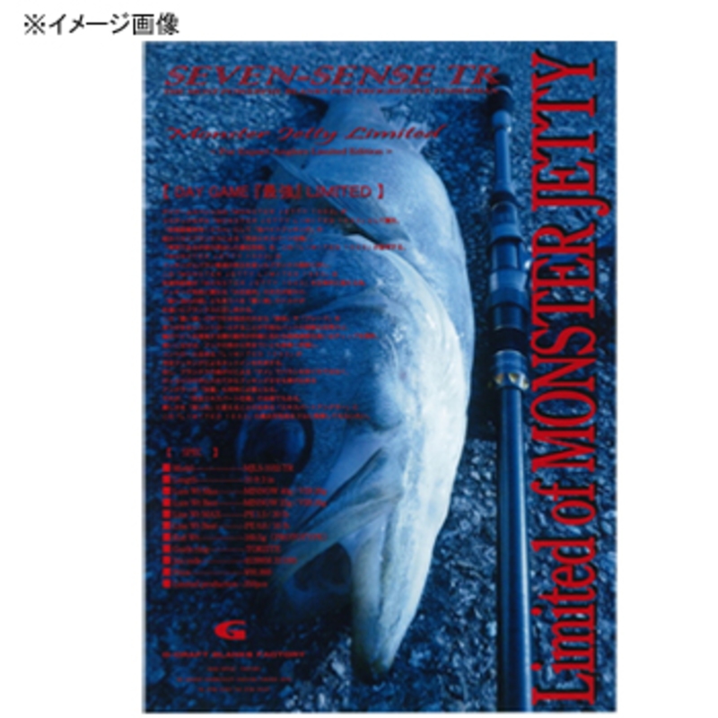 ジークラフト モンスタージェッティーリミテッド MJLS-1032-TR